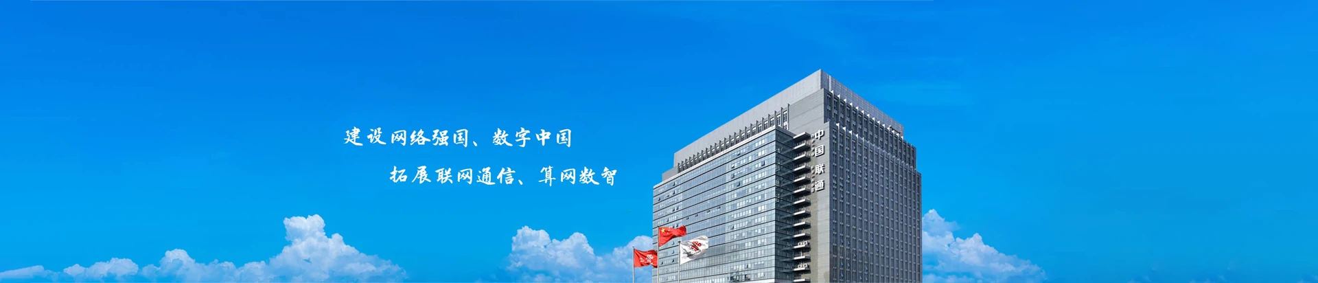 娄星区联通宽带